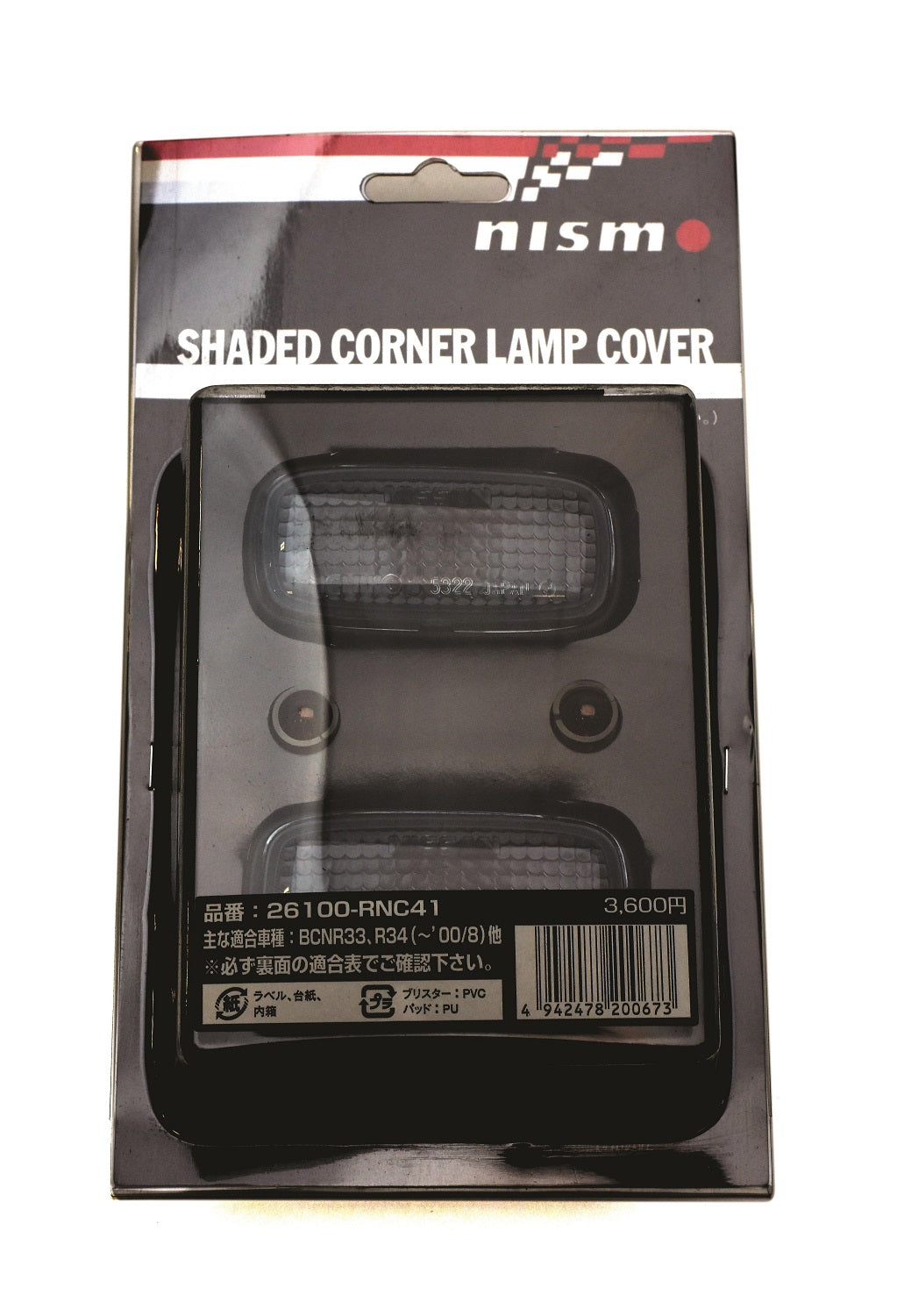 NISMO SIDE INDICATORS - NISSAN R33 GTR, R34 SKYLINE (~8/00) & C34 STAGEA (SMOKED