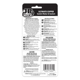 JB Weld Ultimate Grey RTV Silicone Gasket Maker & Sealant 85G Tube